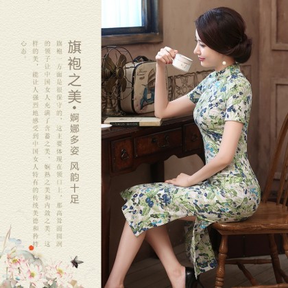 Spring Dawn Linen Midi Qipao 1139-50 Spring Dawn Linen Midi Qipao 1139-50