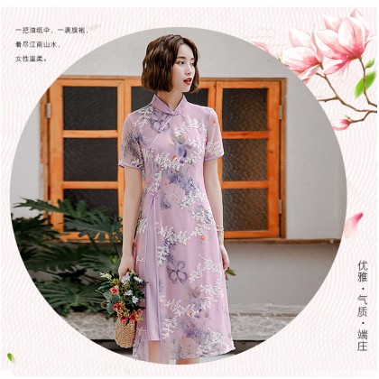 Ao Dai Chiffon Purple Butterfly Midi Dress 3040-80 雪紡紗紫色中長奧黛裙