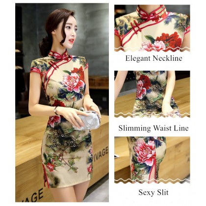 Suzhou Faux Silk Peony Yellow Mini Qipao 2409-40 Suzhou Faux Silk Peony Yellow Mini Qipao 2409-40