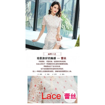 Ao Dai Style Off White Dot Lace Midi Cheongsam Dress 3030-02 蕾絲奧黛圓點米色中長旗袍裙