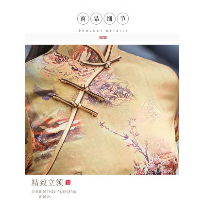 Polyester Satin Gold Vintage Midi Cheongsam 1039-48
