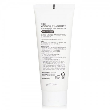 GINGER 6 A Ginger Water Cleanser 150ml (Expiry: 29/12/25) GINGER 6 A Ginger Water Cleanser 150ml (Expiry: 29/12/25)