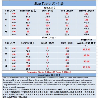 Spring Banquet Mamianqun Hanfu Red Maxi Skirt 2-PC Set 10002-28 Spring Banquet Mamianqun Hanfu Red Maxi Skirt 2-PC Set 10002-28