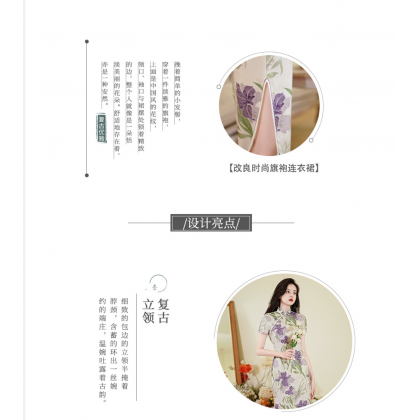 Polyester Satin Off White Vintage Maxi Cheongsam 1045-02 Polyester Satin Off White Vintage Maxi Cheongsam 1045-02
