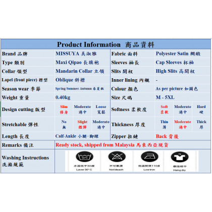 Polyester Satin Off White Vintage Maxi Cheongsam 1045-02 Polyester Satin Off White Vintage Maxi Cheongsam 1045-02