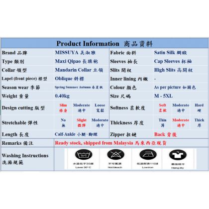 Suzhou Polyester Satin Maroon Vintage Maxi Cheongsam 1046-29