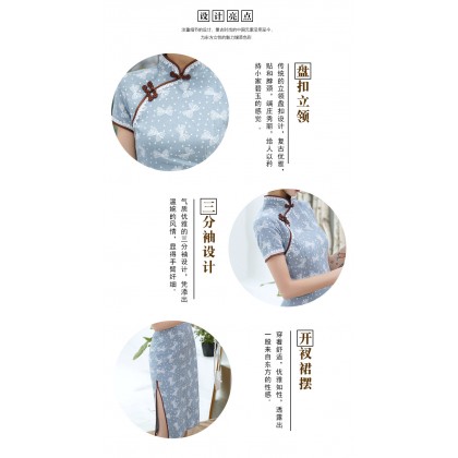 Blue Bow Cotton Midi Cheongsam 1048-70