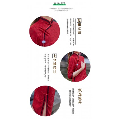 Suzhou 3/4 sleeve Lace Maroon Midi Cheongsam 1204-29 Suzhou 3/4 sleeve Lace Maroon Midi Cheongsam 1204-29