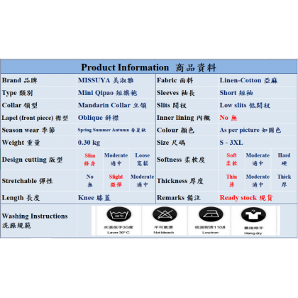 Hangzhou Linen Dark Blue Mini Qipao 2132-77 