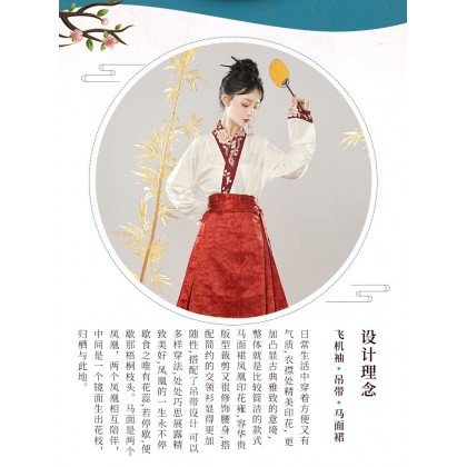 Phoenix Stream Mamianqun Hanfu Red Maxi Skirt 2-PC Set 10003-28 Phoenix Stream Mamianqun Hanfu Red Maxi Skirt 2-PC Set 10003-28