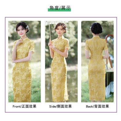 Suzhou Vintage Faux Silk Jacquard Yellow Maxi Cheongsam 1055-40