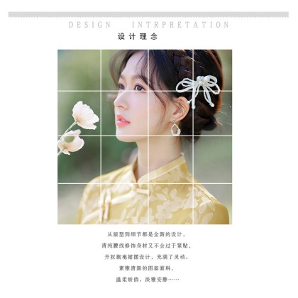 Suzhou Vintage Faux Silk Jacquard Yellow Maxi Cheongsam 1055-40