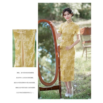 Suzhou Vintage Faux Silk Jacquard Yellow Maxi Cheongsam 1055-40