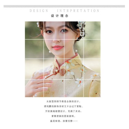 Suzhou Elegant Doris Silk Apricot Midi cheongsam 1056-18 Suzhou Elegant Doris Silk Apricot Midi cheongsam 1056-18