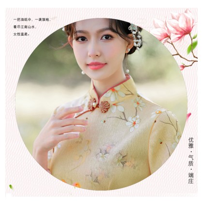 Suzhou Elegant Doris Silk Apricot Midi cheongsam 1056-18 Suzhou Elegant Doris Silk Apricot Midi cheongsam 1056-18