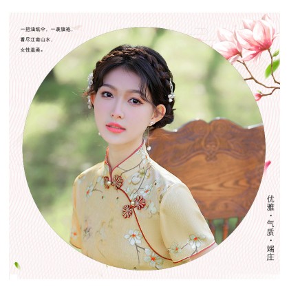 Suzhou Elegant Doris Silk Apricot Midi cheongsam 1056-18 Suzhou Elegant Doris Silk Apricot Midi cheongsam 1056-18