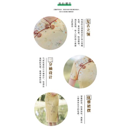 Suzhou Elegant Doris Silk Apricot Midi cheongsam 1056-18 Suzhou Elegant Doris Silk Apricot Midi cheongsam 1056-18