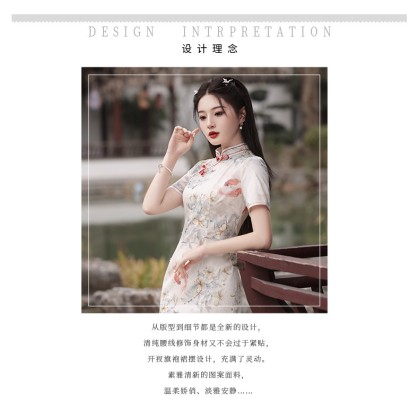 Suzhou Doris Silk Apricot Maxi Cheongsam 1057-18 Suzhou Doris Silk Apricot Maxi Cheongsam 1057-18