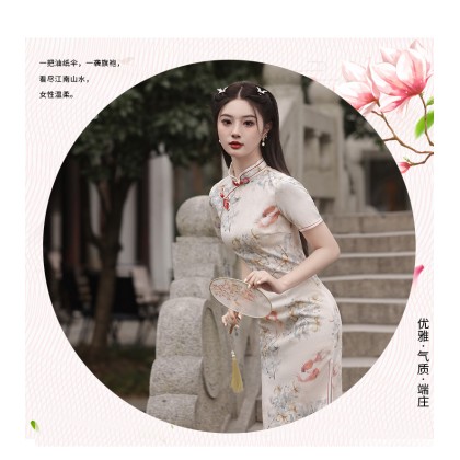 Suzhou Doris Silk Apricot Maxi Cheongsam 1057-18 Suzhou Doris Silk Apricot Maxi Cheongsam 1057-18