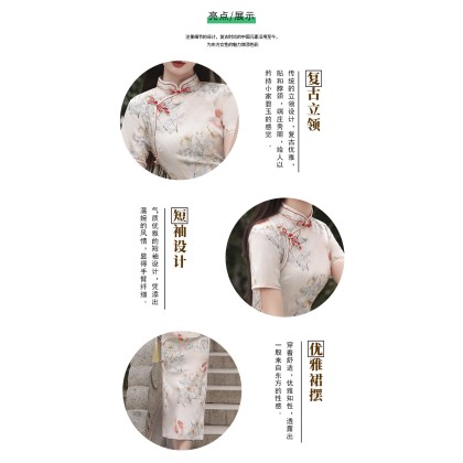 Suzhou Doris Silk Apricot Maxi Cheongsam 1057-18 Suzhou Doris Silk Apricot Maxi Cheongsam 1057-18