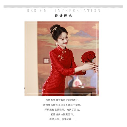 Suzhou Jacquard Lace Composite Red Phoenix Tail Festive Maxi Cheongsam 1210-28 Suzhou Jacquard Lace Composite Red Phoenix Tail Festive Maxi Cheongsam 1210-28
