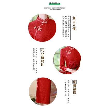 Suzhou Jacquard Lace Composite Red Phoenix Tail Festive Maxi Cheongsam 1210-28 Suzhou Jacquard Lace Composite Red Phoenix Tail Festive Maxi Cheongsam 1210-28