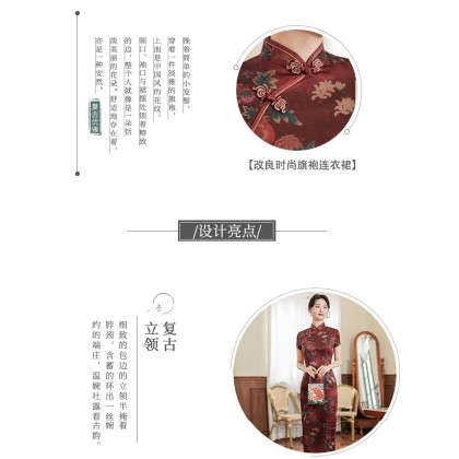Polyester Satin Maroon Elegant Maxi Cheongsam 1060-29 Polyester Satin Maroon Elegant Maxi Cheongsam 1060-29