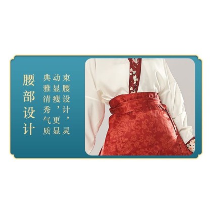 Phoenix Stream Mamianqun Hanfu Red Maxi Skirt 3-PC Set 10004-28 Phoenix Stream Mamianqun Hanfu Red Maxi Skirt 3-PC Set 10004-28