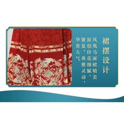 Phoenix Stream Mamianqun Hanfu Red Maxi Skirt 3-PC Set 10004-28 Phoenix Stream Mamianqun Hanfu Red Maxi Skirt 3-PC Set 10004-28